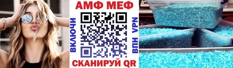 Amphetamine 97%  Беслан 
