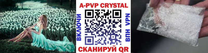 A-PVP крисы CK  купить наркотики сайты  Беслан 