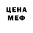 БУТИРАТ GHB Ali Gamers