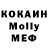 Экстази Cube Valery Kin