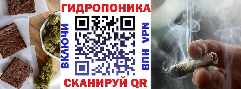 Печенье с ТГК конопля  Беслан 