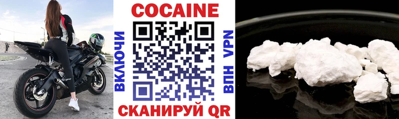 COCAIN Эквадор  ОМГ ОМГ ССЫЛКА  Беслан 
