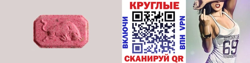 Ecstasy 280 MDMA  закладки  Беслан 