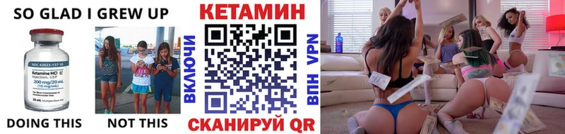 дарнет шоп  blacksprut ССЫЛКА  Кетамин ketamine  Беслан 