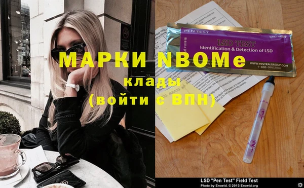 мдма Балабаново