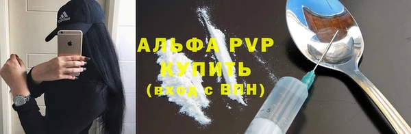 таблы Балахна