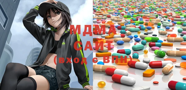 мдма Балабаново