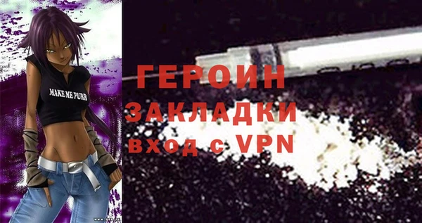 таблы Балахна