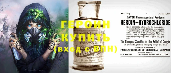 соль ск Слюдянка