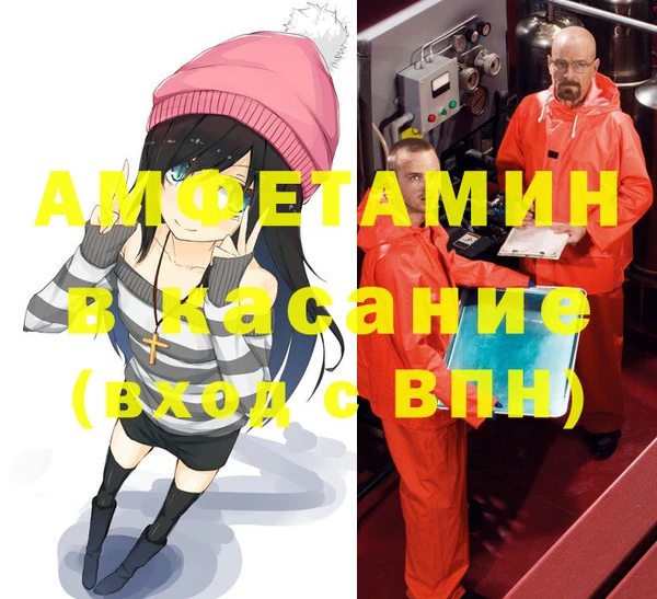 таблы Балахна