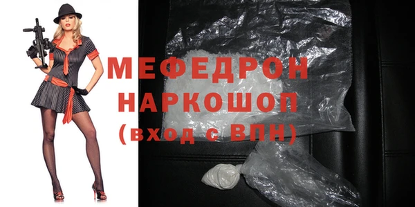 spice Снежногорск