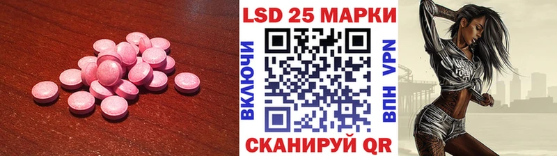 продажа наркотиков Беслан маркетплейс наркотические препараты Лсд 25 экстази ecstasy
