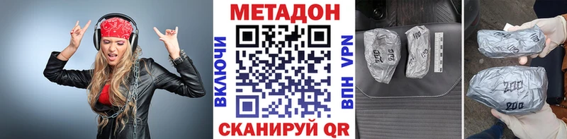 Метадон белоснежный  Беслан 