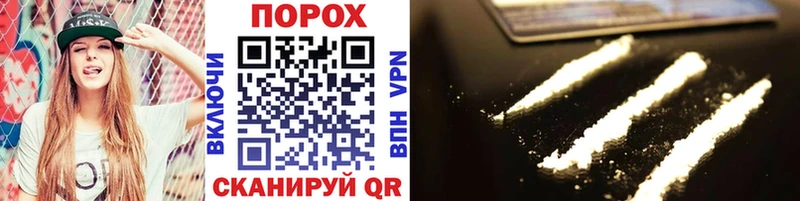 хочу наркоту  гидра онион  МЕТАМФЕТАМИН Methamphetamine  Беслан 