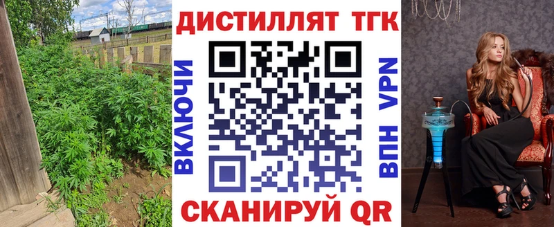 Дистиллят ТГК THC oil  площадка клад  Беслан 